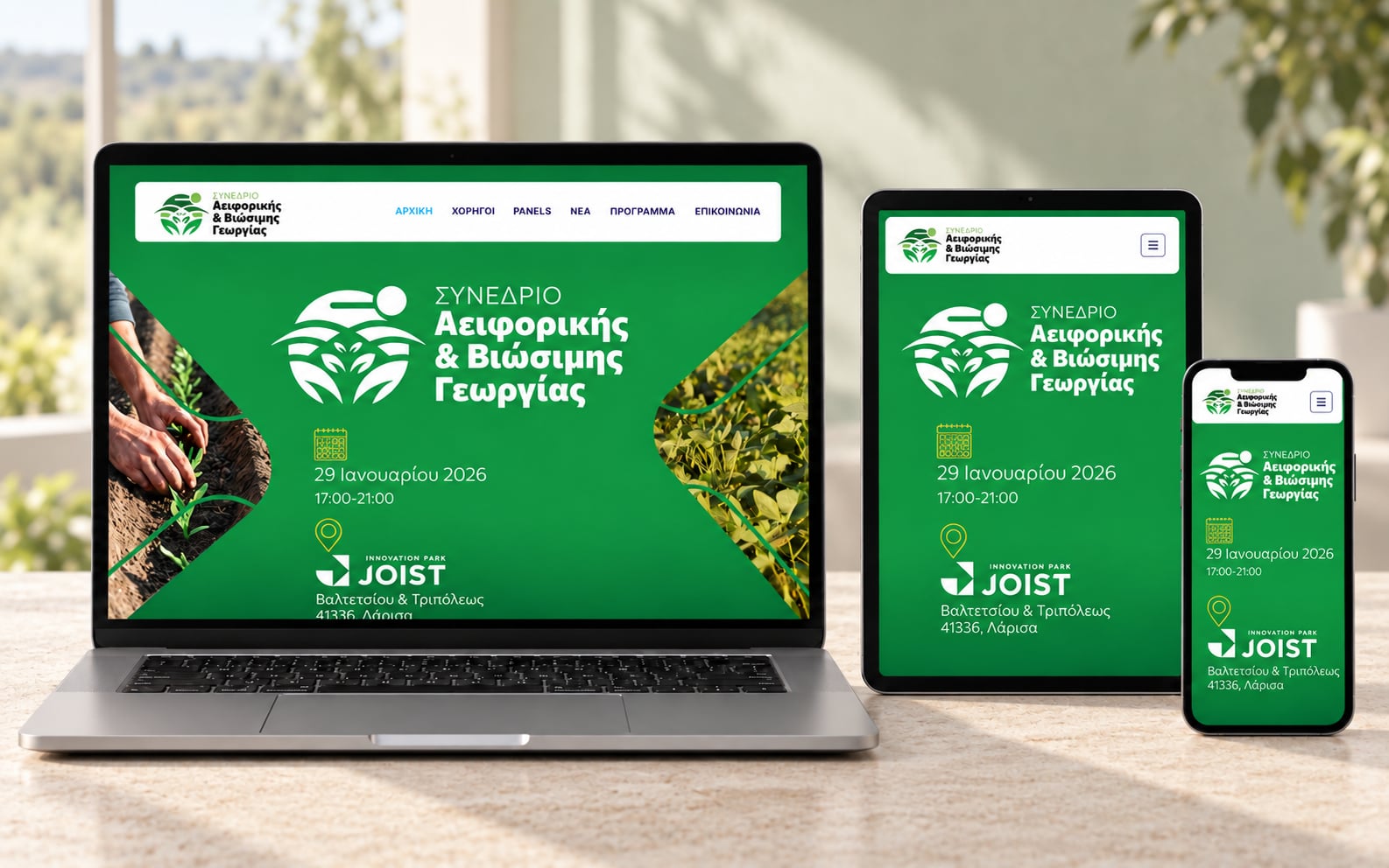 BioAgriFood website presented on a laptop, tablet and phone in a sunlit sage and stone setting.